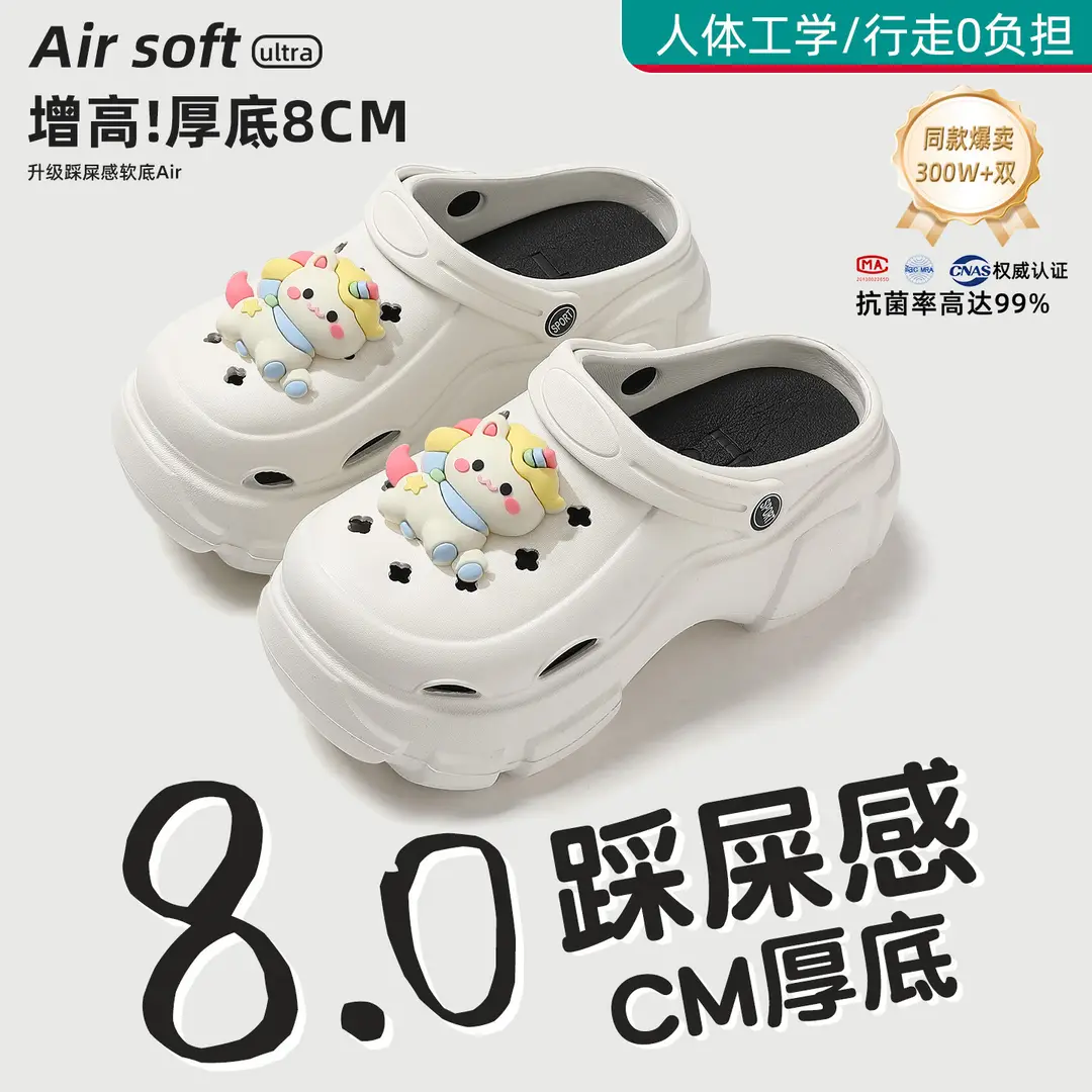 Beach Sandals Non-Slip Toe-Cap Slippers for Women Summer Eva Sandals Summer Outdoor Wear Clogs Women's Wholesale