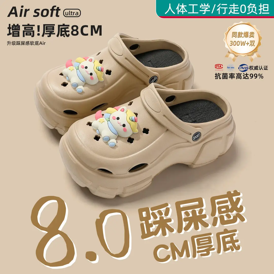 Beach Sandals Non-Slip Toe-Cap Slippers for Women Summer Eva Sandals Summer Outdoor Wear Clogs Women's Wholesale
