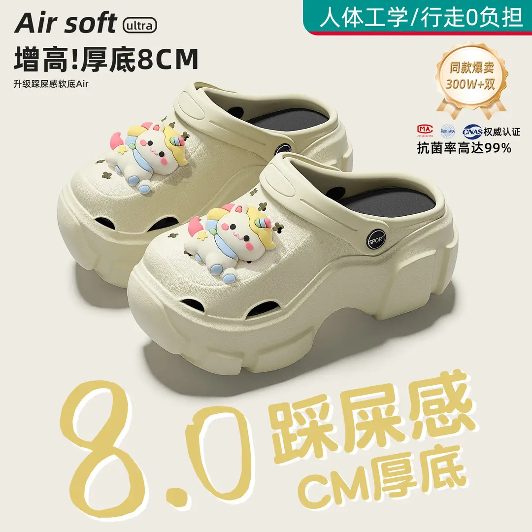 Beach Sandals Non-Slip Toe-Cap Slippers for Women Summer Eva Sandals Summer Outdoor Wear Clogs Women's Wholesale
