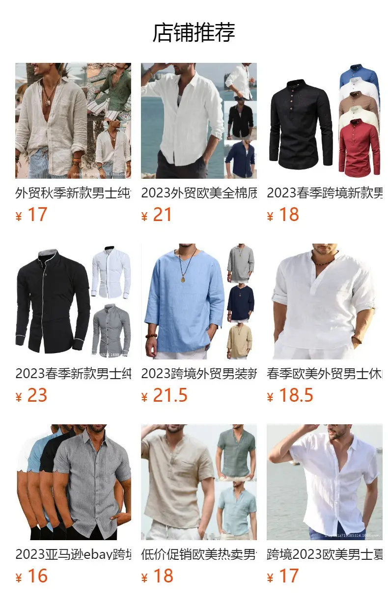 Men's Grey Slim Fit Zip Front Shirt — feature 7