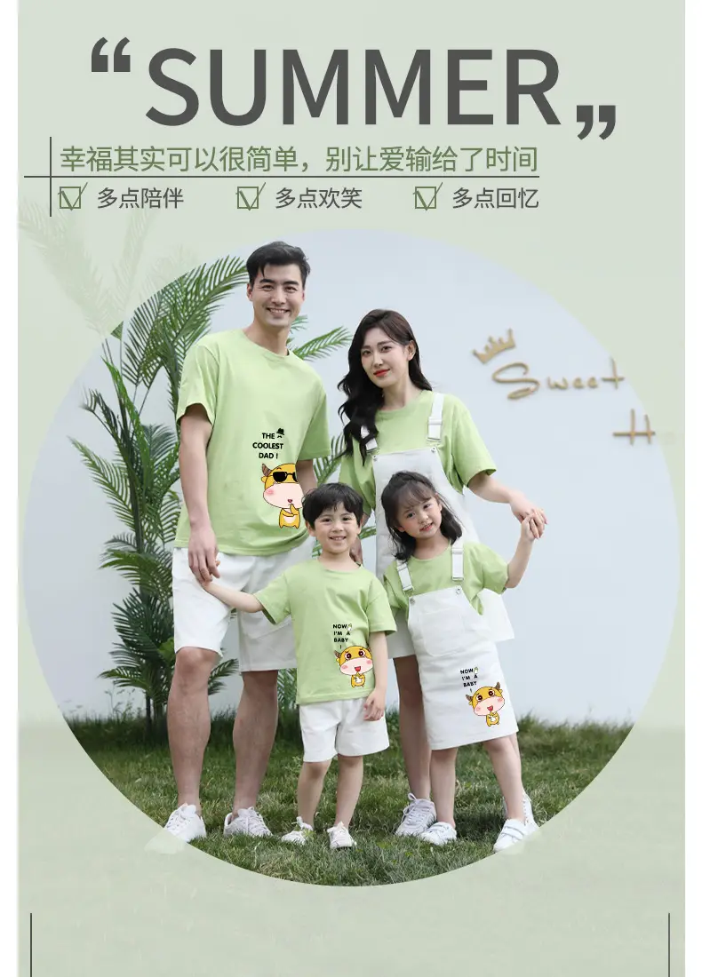 Cotton Cartoon Family Suit Yellow White Kids T-Shirt Shorts — feature 13