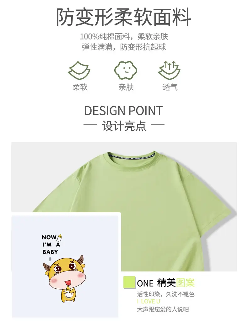 Cotton Cartoon Family Suit Yellow White Kids T-Shirt Shorts — feature 15