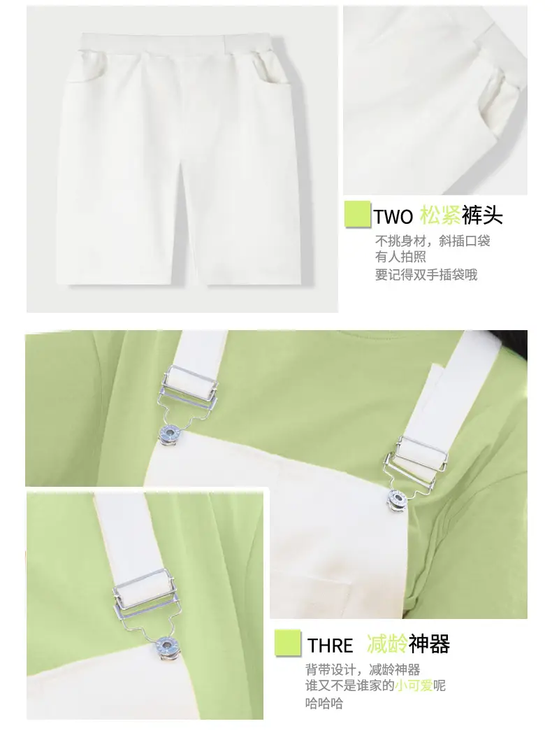 Cotton Cartoon Family Suit Yellow White Kids T-Shirt Shorts — feature 16