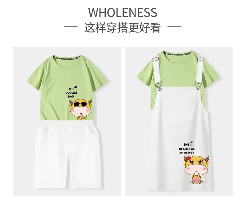 Cotton Cartoon Family Suit Yellow White Kids T-Shirt Shorts — feature 17