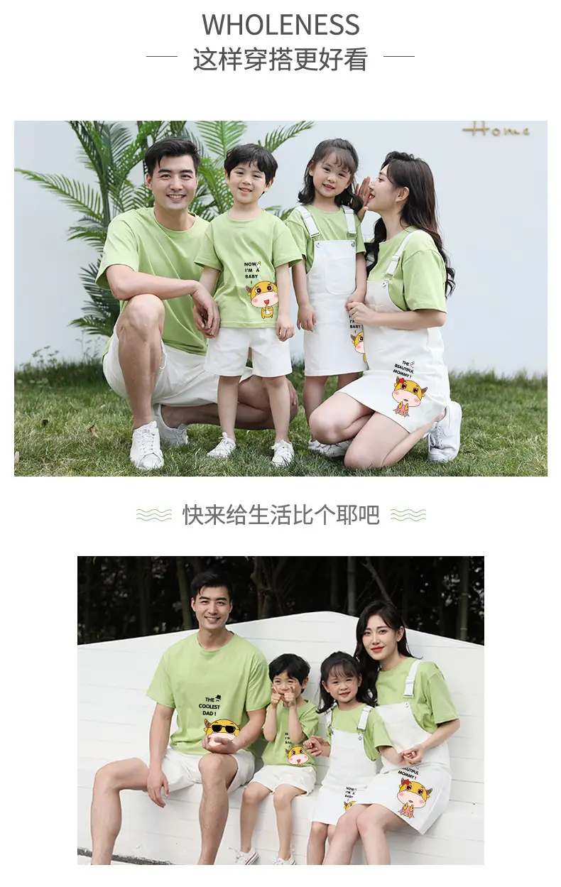 Cotton Cartoon Family Suit Yellow White Kids T-Shirt Shorts — feature 21