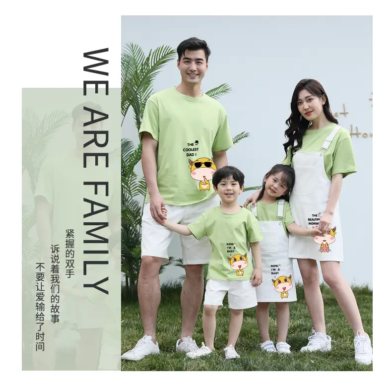 Cotton Cartoon Family Suit Yellow White Kids T-Shirt Shorts — feature 22