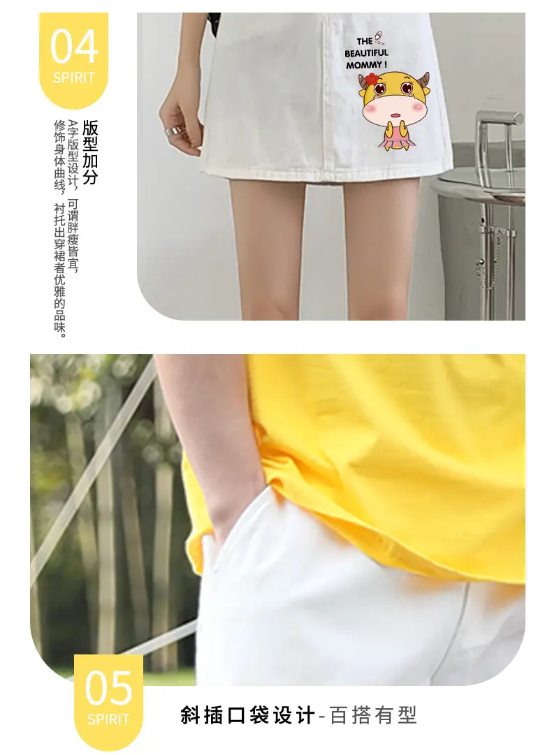 Cotton Cartoon Family Suit Yellow White Kids T-Shirt Shorts — feature 29