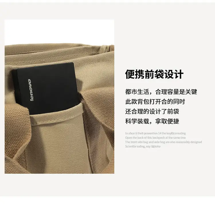 Brown Canvas Business Commuter Shoulder Bag Large Capacity — feature 9