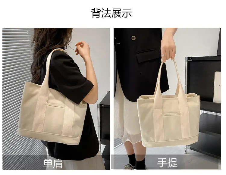 Japanese Ins Canvas Shoulder Bag Women Large Capacity Commuter Tote — feature 10