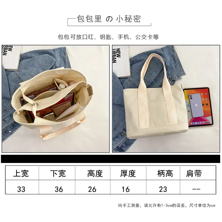 Japanese Ins Canvas Shoulder Bag Women Large Capacity Commuter Tote — feature 11