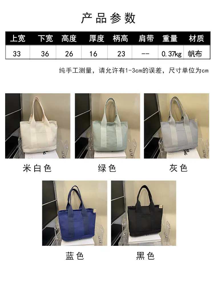 Japanese Ins Canvas Shoulder Bag Women Large Capacity Commuter Tote — feature 2