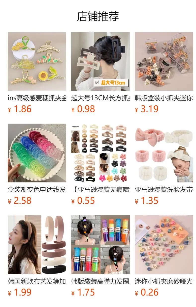 Cute Mini Hairpin Clips for Kids' Hair Styling — feature 1