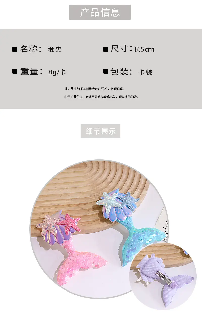 Cross-Country Mermaid Hairpin for Girls — feature 2