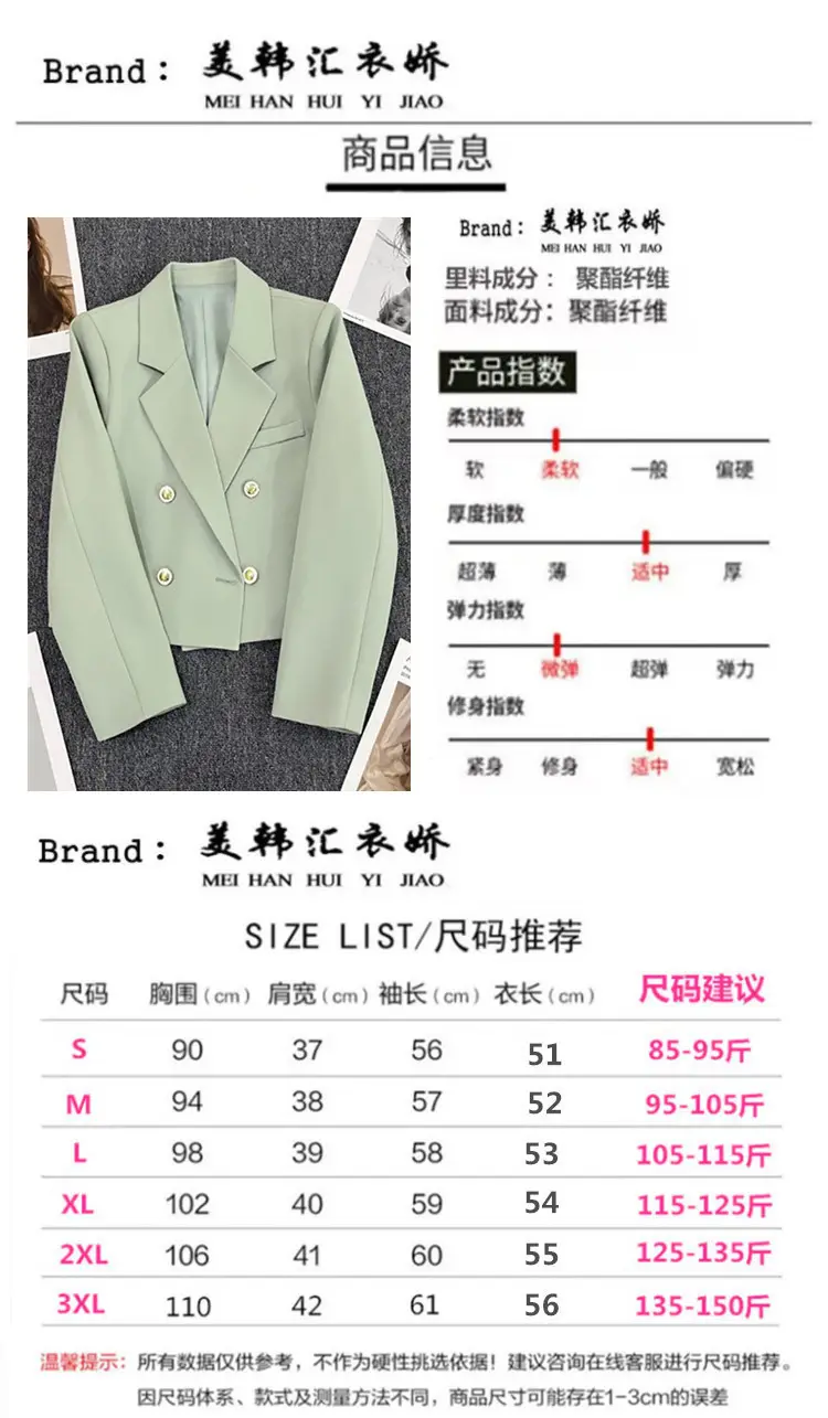 Black Korean Style Blazer for Women 2025 — feature 3