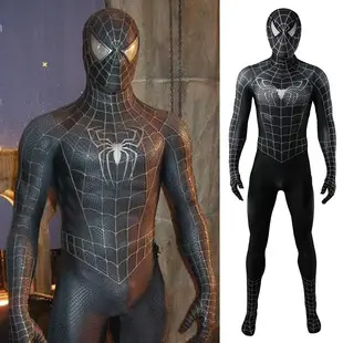 Hero Expedition Stealth Suit Captain America Stealth Suit CaptainAmerica — feature 8