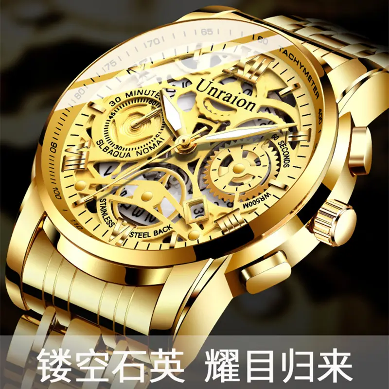 Hollow Quartz Mechanical Men's Watch Gold Luminous - Image 8