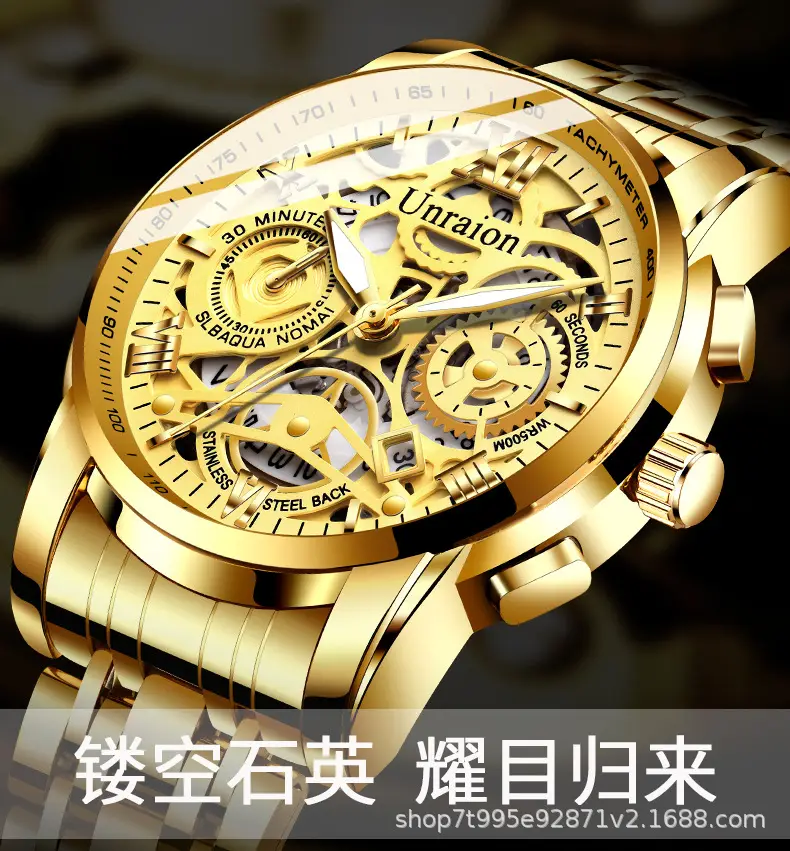 Hollow Quartz Mechanical Men's Watch Gold Luminous — feature 1