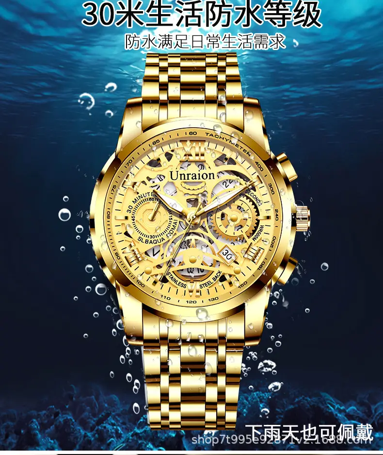 Hollow Quartz Mechanical Men's Watch Gold Luminous — feature 5