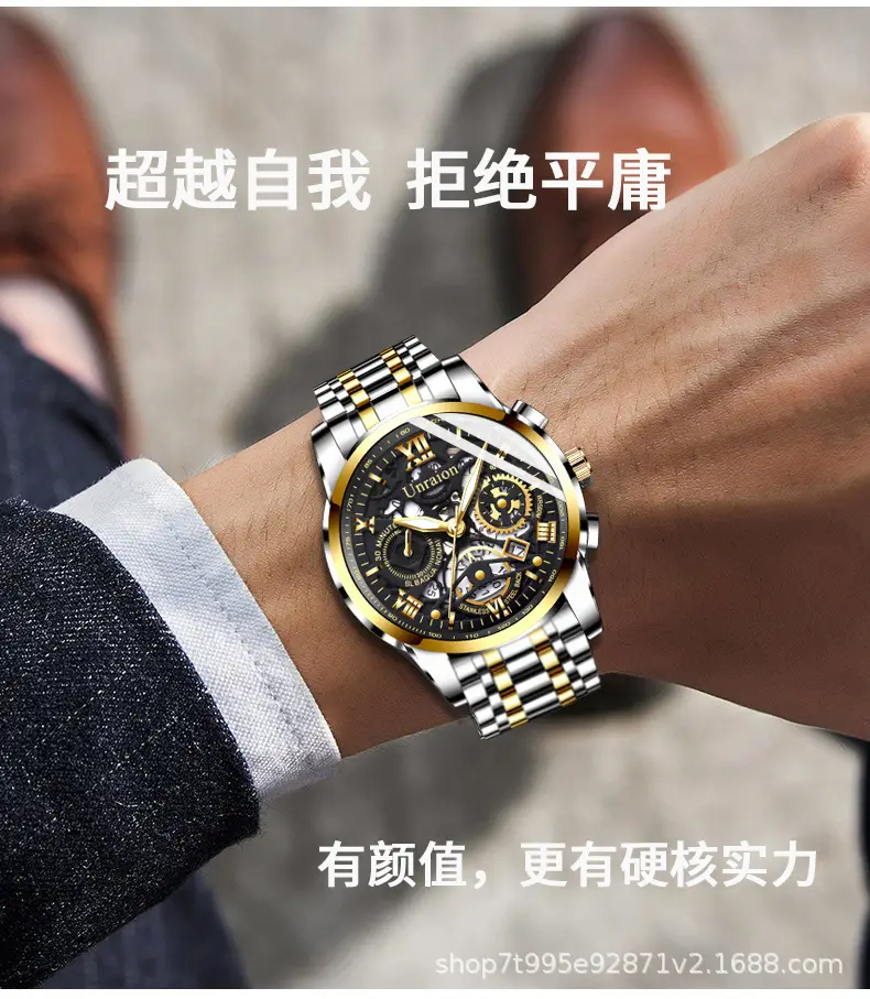 Hollow Quartz Mechanical Men's Watch Gold Luminous — feature 8