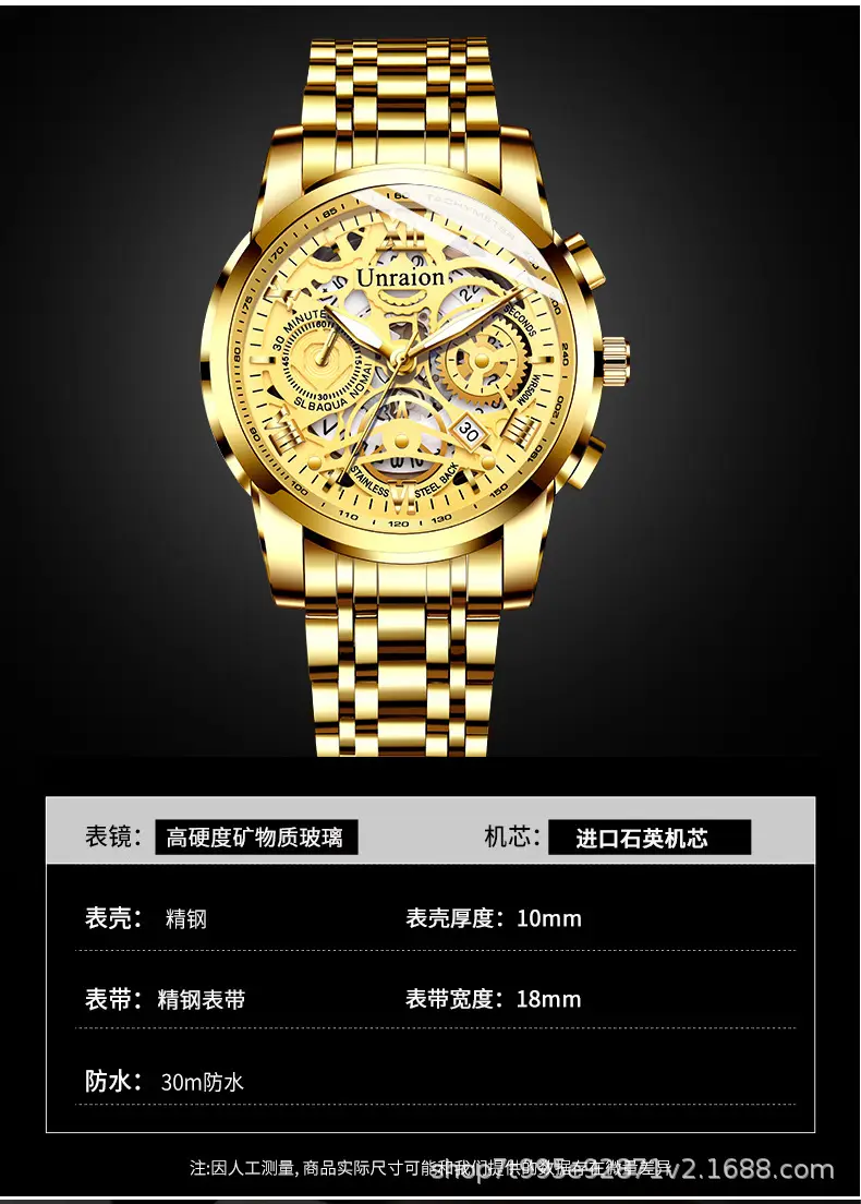 Hollow Quartz Mechanical Men's Watch Gold Luminous — feature 9