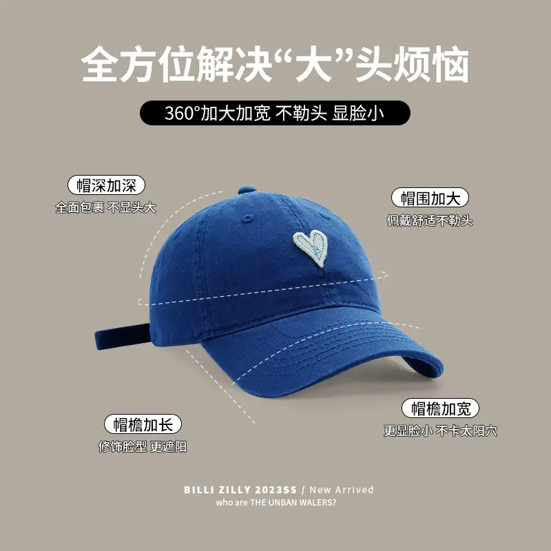 Blue Heart Embroidered Baseball Cap for Women Men - Image 4