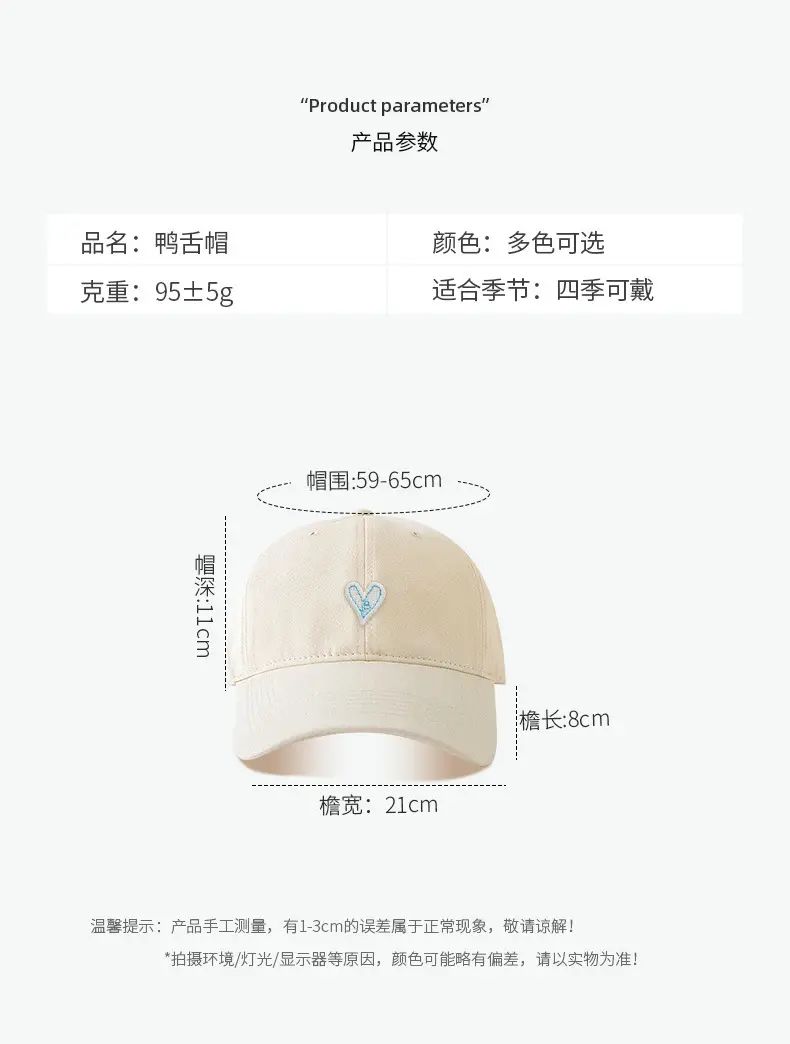 Blue Heart Embroidered Baseball Cap for Women Men — feature 2
