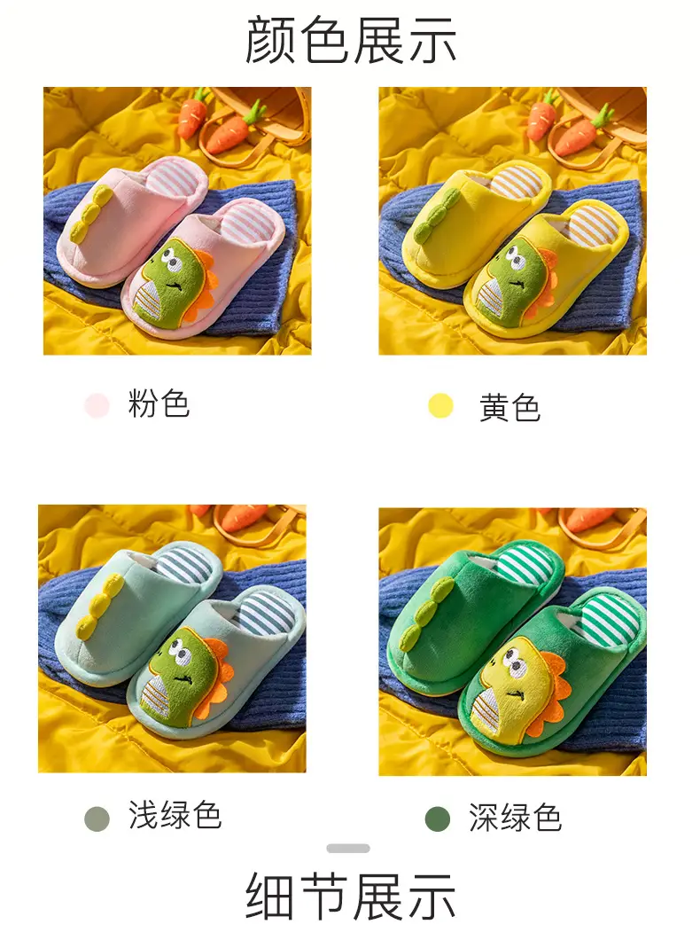 Children's cotton slippers girls' boys' home indoor soft bottom autumn and winter girls' baby cotton slippers — feature 3