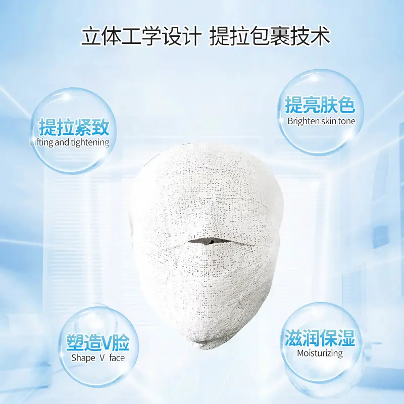 Wholesale Mummy Mask Litches Tight V Face 3D Shaping Plaster Bandage Bracket Face Mask Paper - Image 8