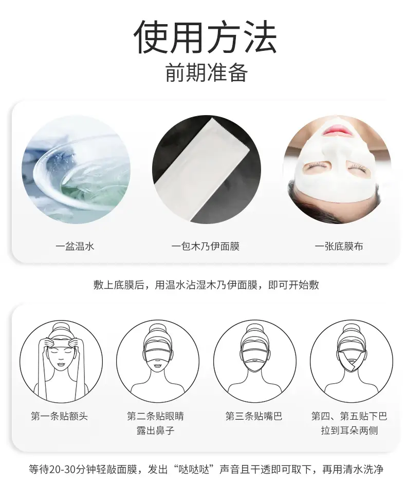 Wholesale Mummy Mask Litches Tight V Face 3D Shaping Plaster Bandage Bracket Face Mask Paper — feature 10