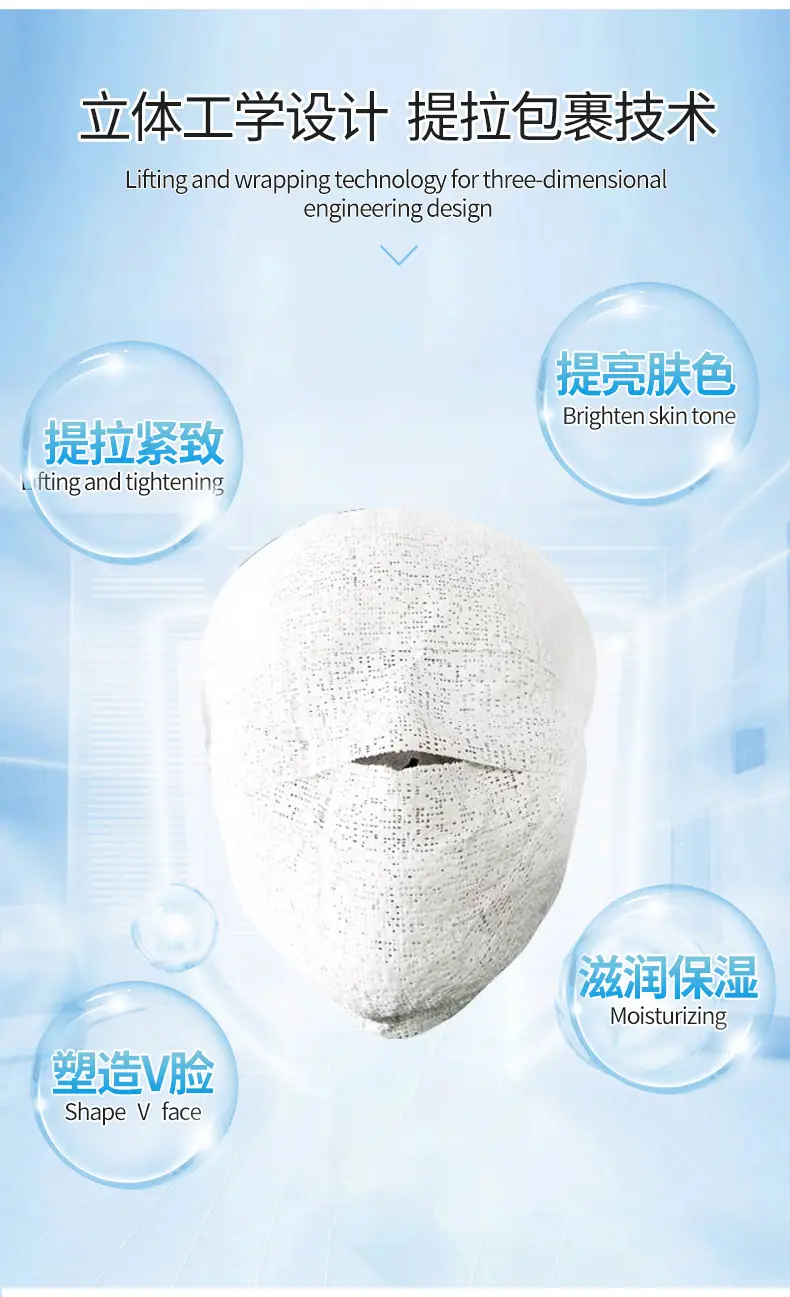 Wholesale Mummy Mask Litches Tight V Face 3D Shaping Plaster Bandage Bracket Face Mask Paper — feature 4