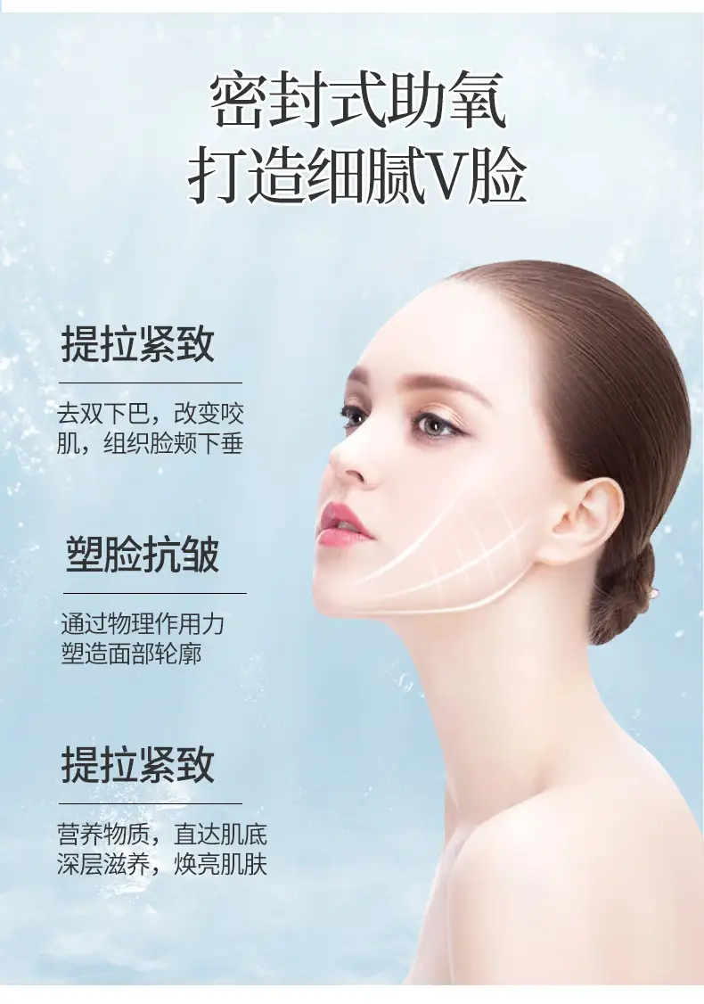 Wholesale Mummy Mask Litches Tight V Face 3D Shaping Plaster Bandage Bracket Face Mask Paper — feature 5