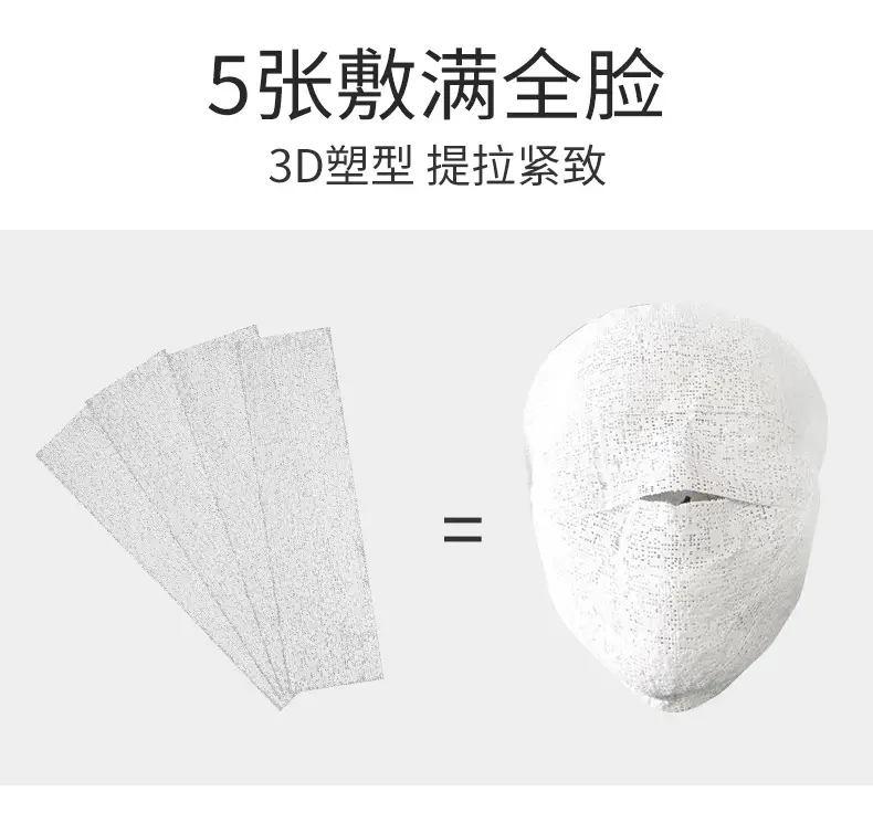 Wholesale Mummy Mask Litches Tight V Face 3D Shaping Plaster Bandage Bracket Face Mask Paper — feature 6