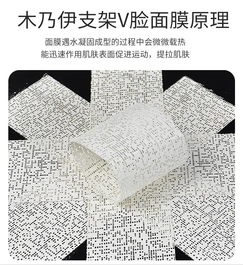 Wholesale Mummy Mask Litches Tight V Face 3D Shaping Plaster Bandage Bracket Face Mask Paper — feature 8
