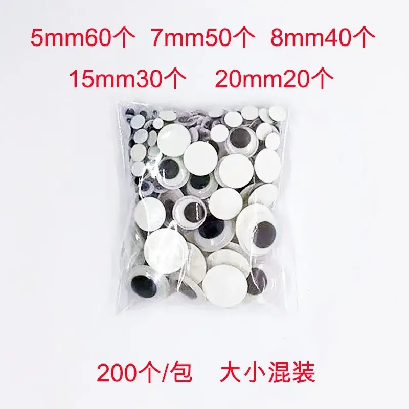Adhesive Black White Eye Stickers 200pcs Mix Size - Image 3