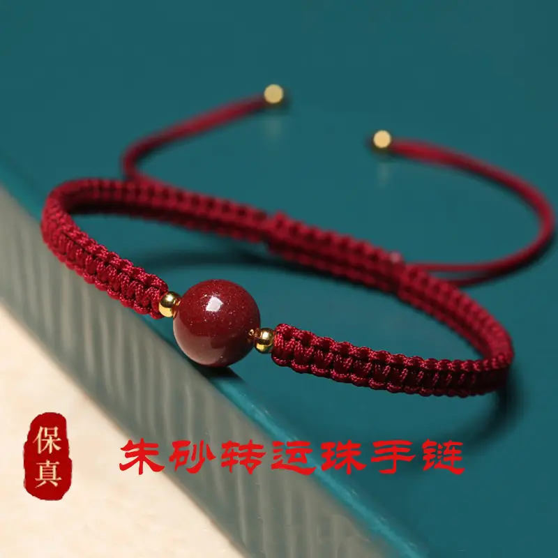 Cinnabar Prayer Bracelet Red Hand Rope String Transfer Beads - Image 19
