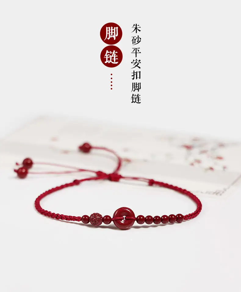 Cinnabar Prayer Bracelet Red Hand Rope String Transfer Beads — feature 1
