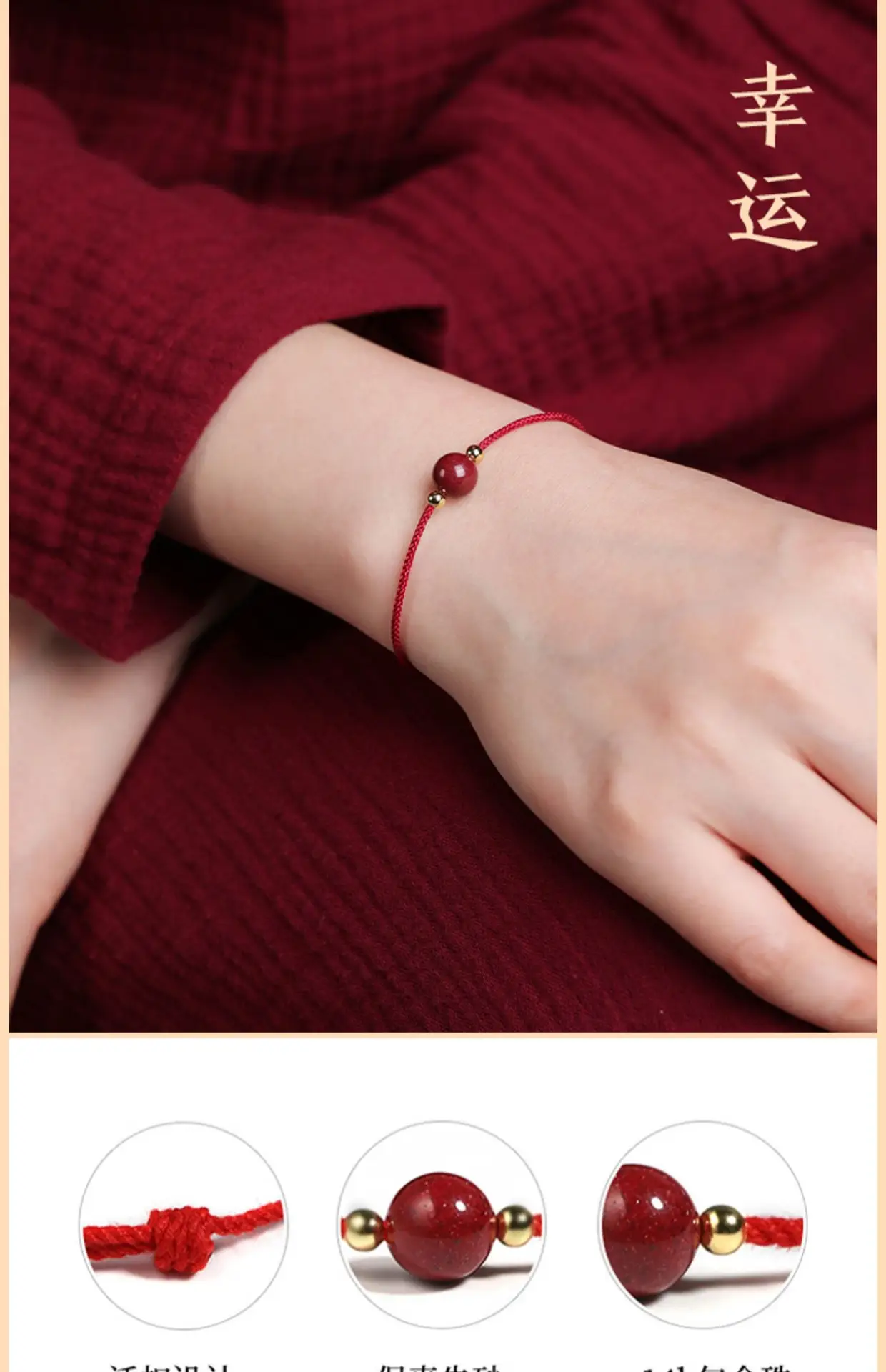 Cinnabar Prayer Bracelet Red Hand Rope String Transfer Beads — feature 15