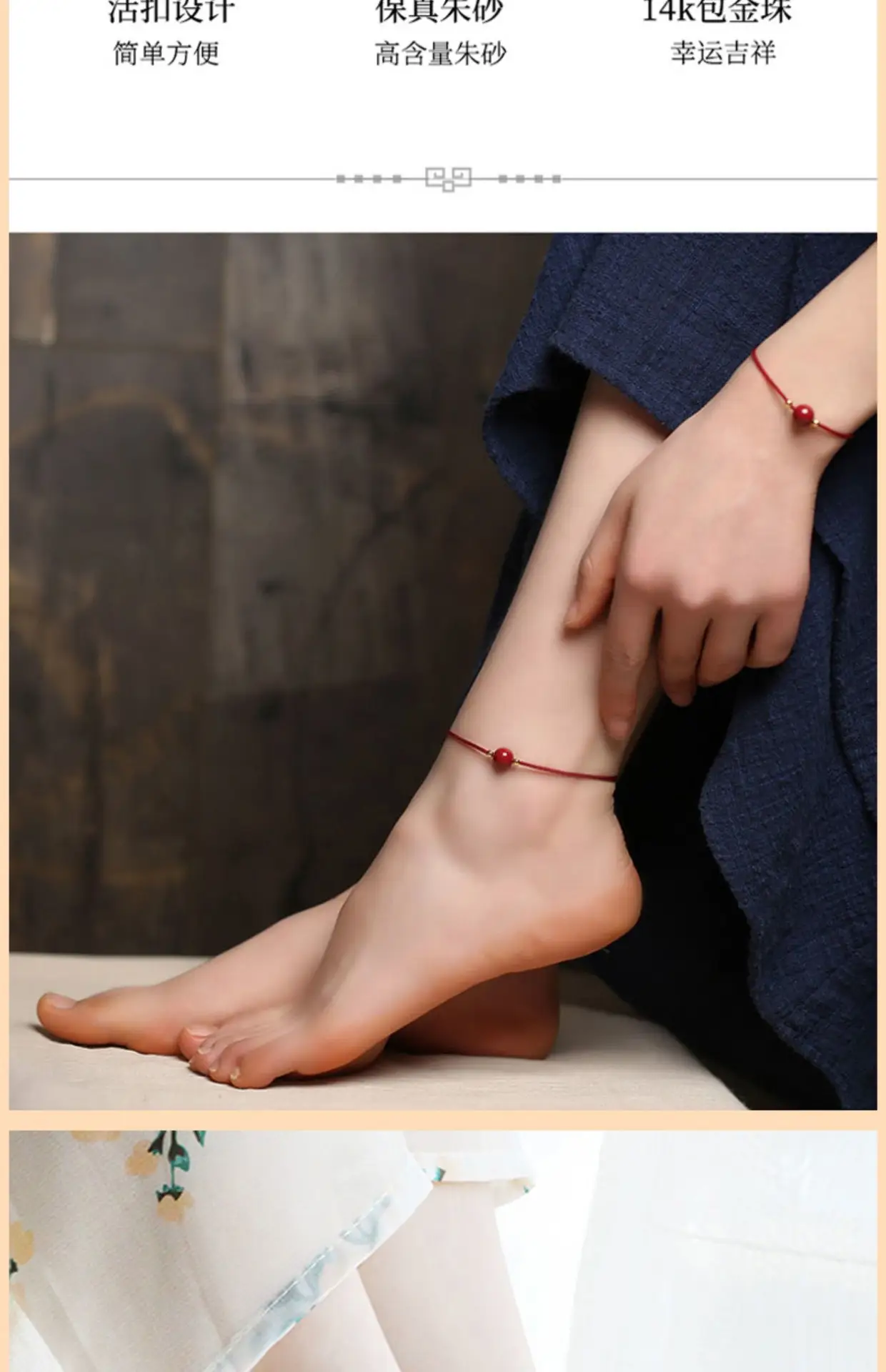 Cinnabar Prayer Bracelet Red Hand Rope String Transfer Beads — feature 16
