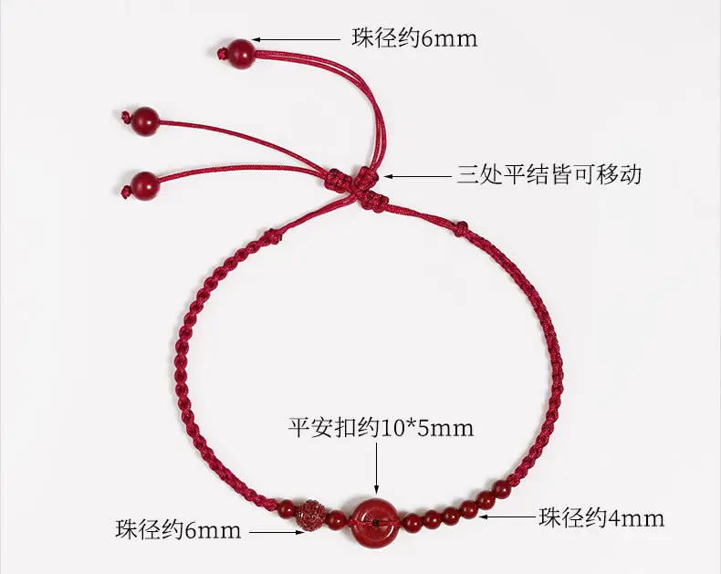 Cinnabar Prayer Bracelet Red Hand Rope String Transfer Beads — feature 2