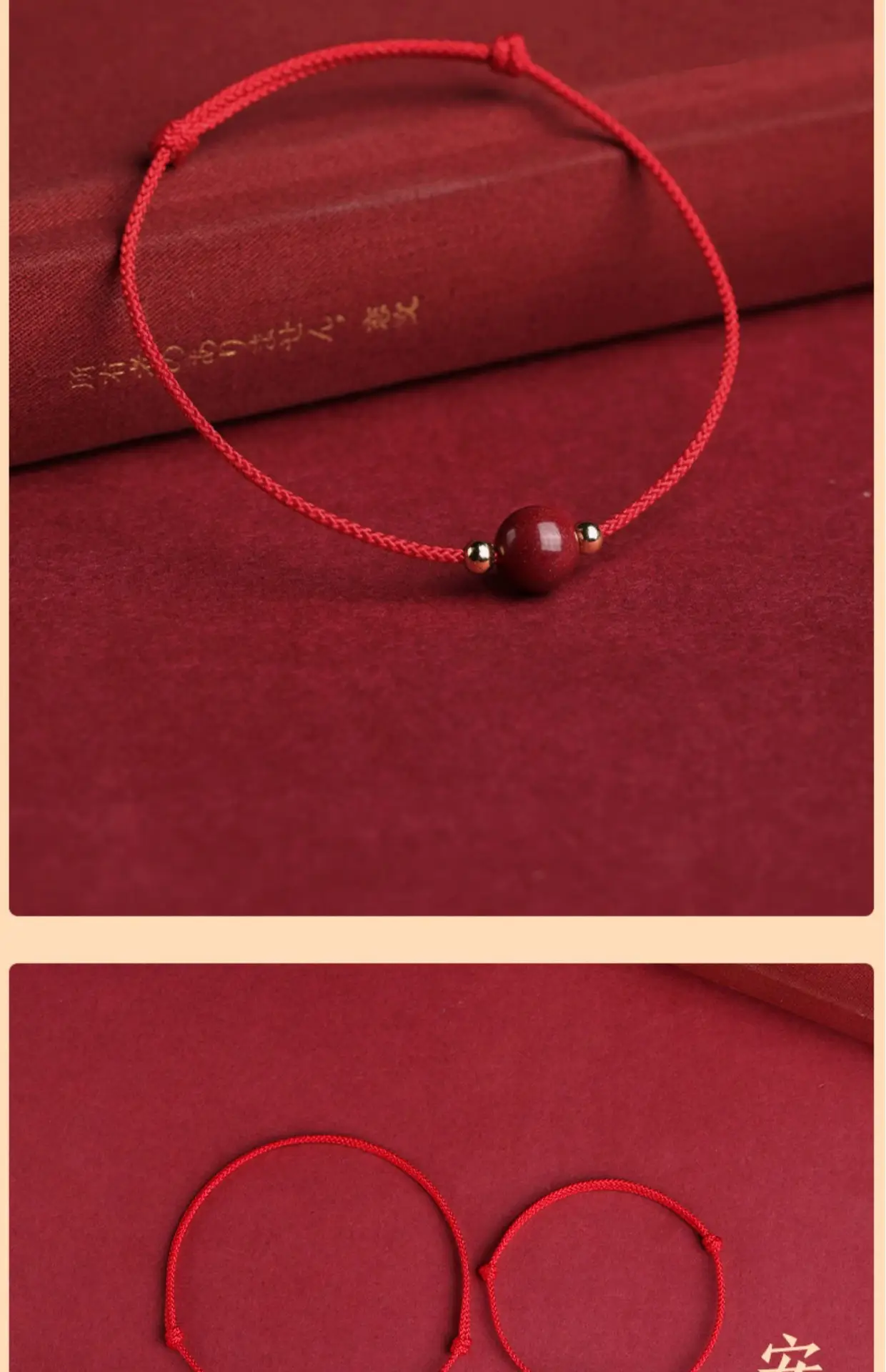Cinnabar Prayer Bracelet Red Hand Rope String Transfer Beads — feature 7