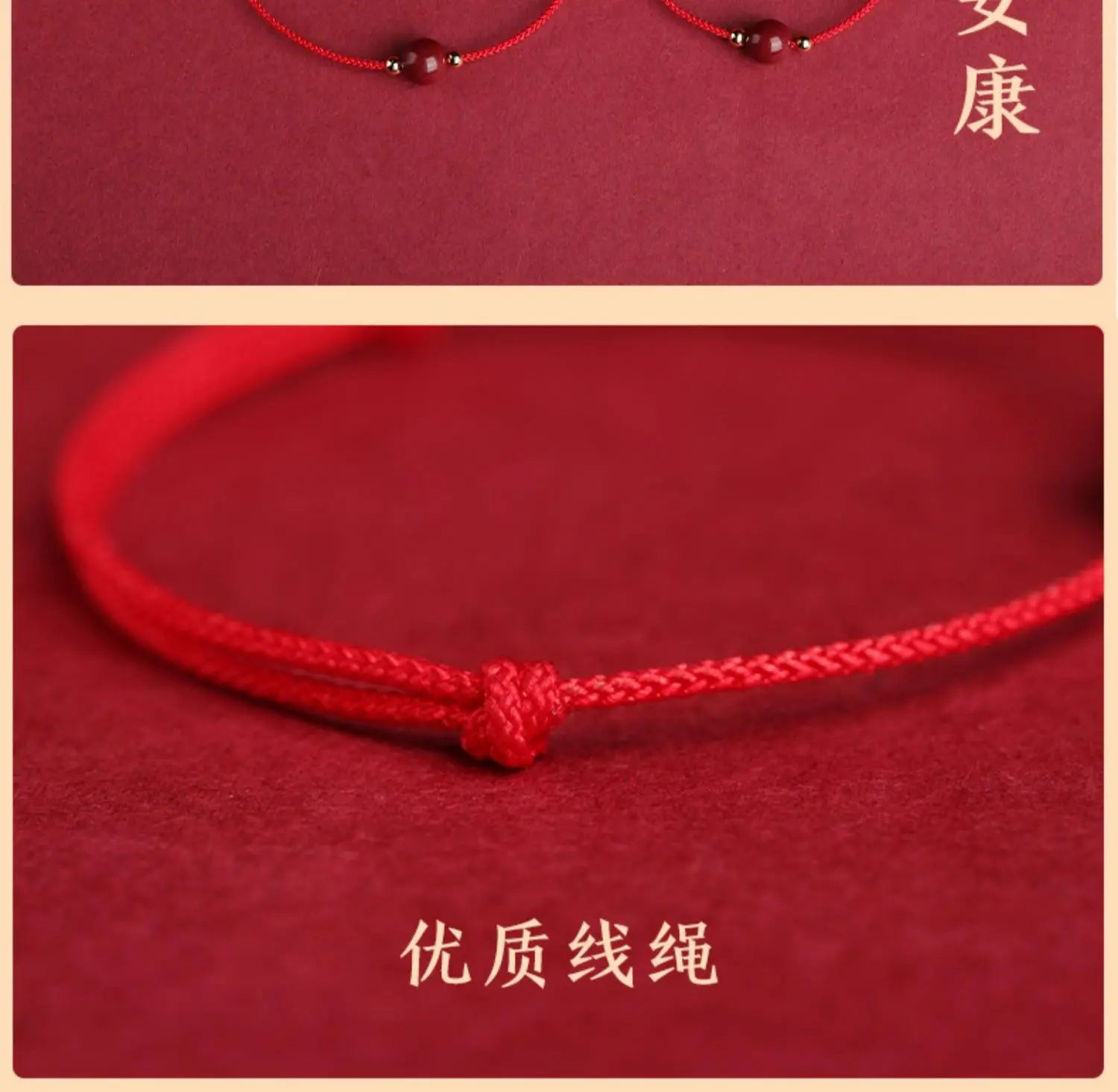 Cinnabar Prayer Bracelet Red Hand Rope String Transfer Beads — feature 8