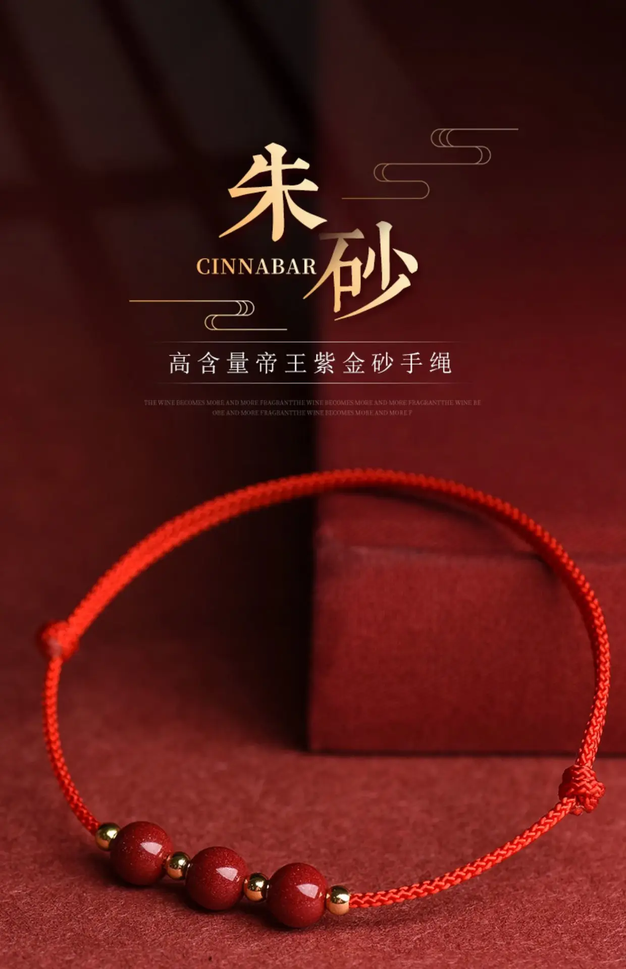 Cinnabar Prayer Bracelet Red Hand Rope String Transfer Beads — feature 9