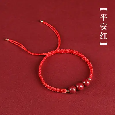 Cinnabar Prayer Bracelet Red Hand Rope String Transfer Beads - Image 2