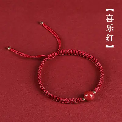 Cinnabar Prayer Bracelet Red Hand Rope String Transfer Beads - Image 3