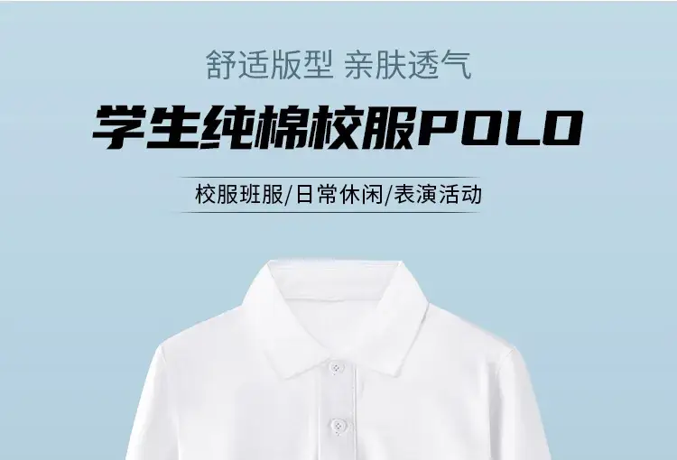 Children's White Polo T-Shirt Long Sleeve Cotton Lapel Base Shirt — feature 1