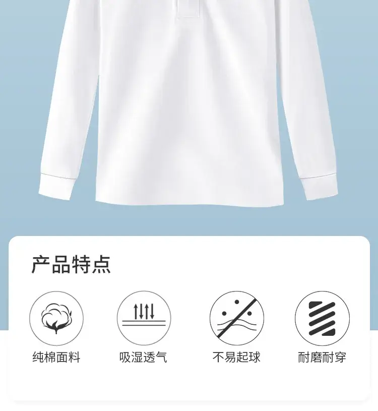 Children's White Polo T-Shirt Long Sleeve Cotton Lapel Base Shirt — feature 2