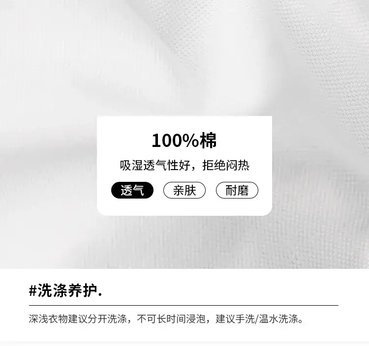 Children's White Polo T-Shirt Long Sleeve Cotton Lapel Base Shirt — feature 4