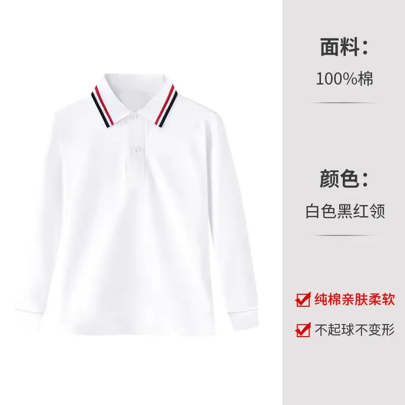 Children's White Polo T-Shirt Long Sleeve Cotton Lapel Base Shirt - Image 2