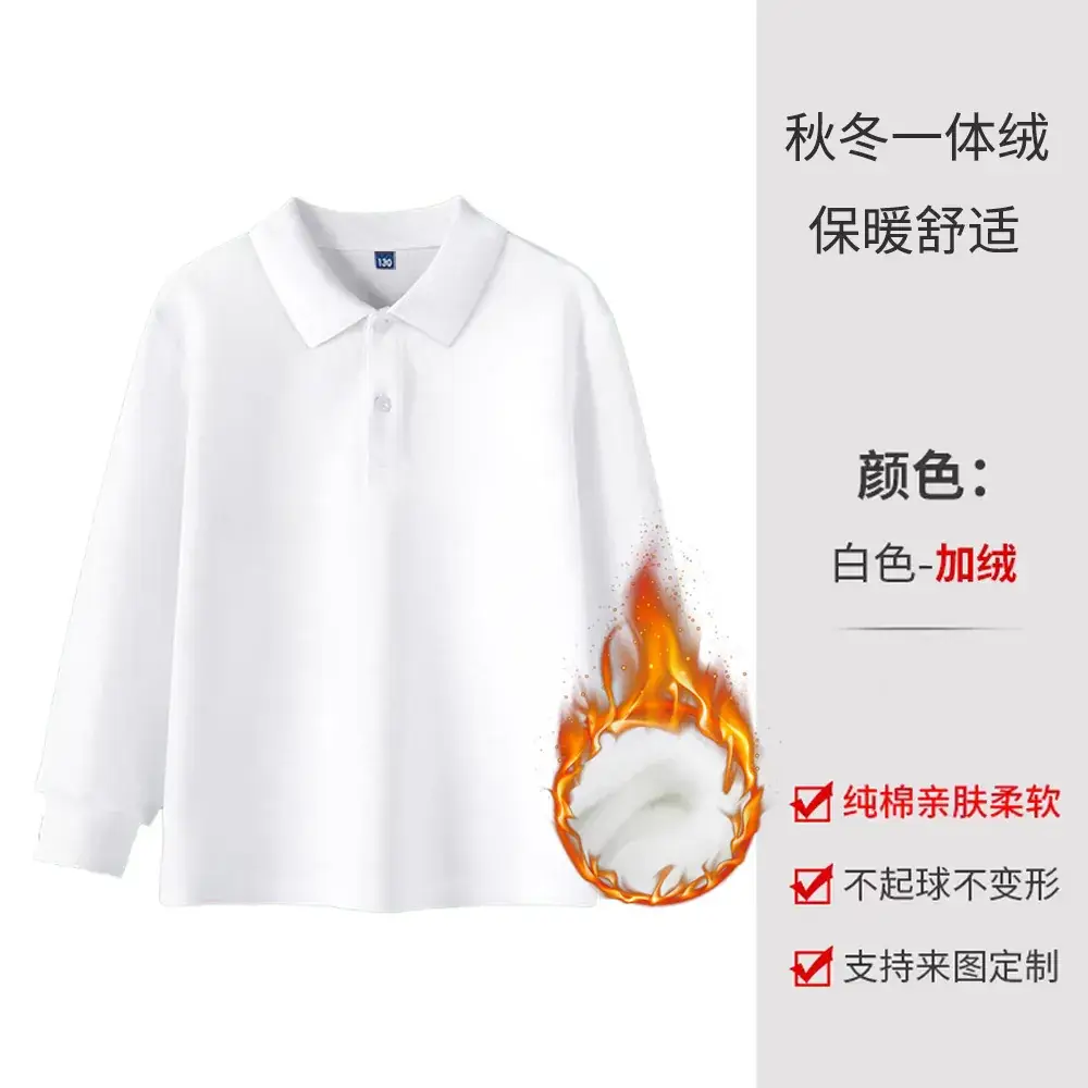 Children's White Polo T-Shirt Long Sleeve Cotton Lapel Base Shirt - Image 3