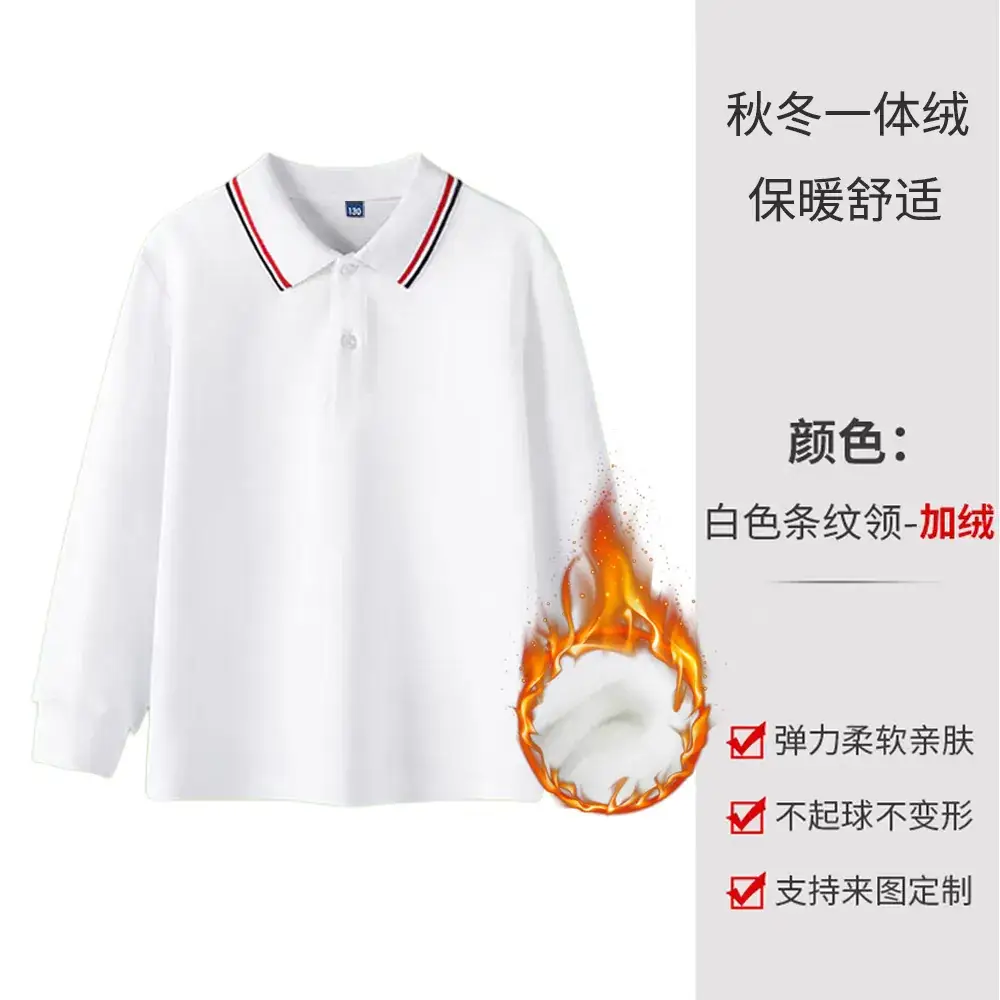 Children's White Polo T-Shirt Long Sleeve Cotton Lapel Base Shirt - Image 4